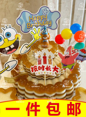 烘焙装饰品配件海绵宝宝甜品台生日蛋糕牙签插件派大星蟹老板插牌