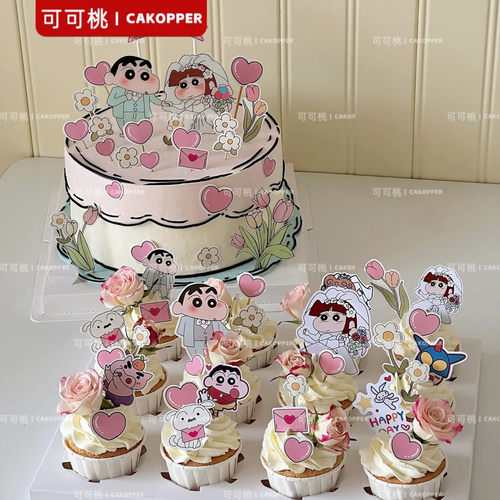 蜡笔小新婚礼派对甜品台蛋糕摆件推推乐筒绑带thankyou慕斯杯贴纸