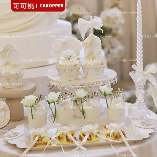 高级温柔白色订婚甜品台摆件结婚烘焙插件推推乐筒贴纸鱼尾纱丝带