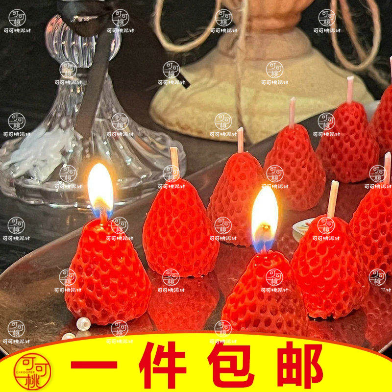 网红红色草莓蜡烛生日蛋糕装饰品摆件韩式ins唯美少女心卡通配件