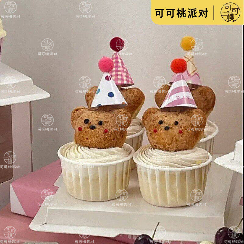 毕业季儿童韩式ins风复古小帽子蛋糕装饰卡通迷你毛球帽插件摆件