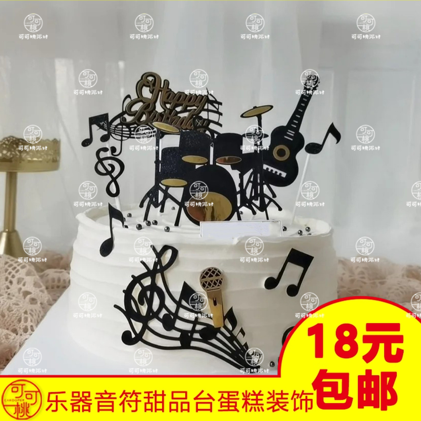 迷你钢琴吉他小提琴乐器摆件硅胶模具音符生日甜品台蛋糕装饰插件