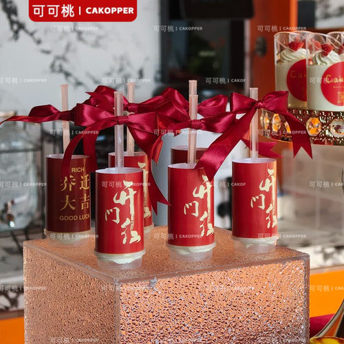 开业大吉蛋糕插牌甜品台装饰插件