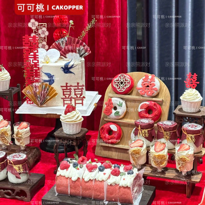 订婚结婚甜品台装饰配件thankyou贴纸慕斯杯插件红色喜字蛋糕摆件