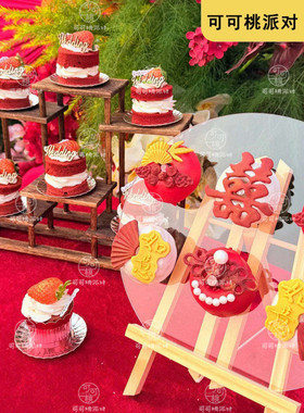 中式红色婚礼甜品台甜甜圈蛋糕配件烘焙装饰摆件wedding木片插件