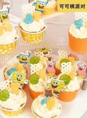 海绵宝宝主题生日蛋糕装饰插件甜品台装扮配件烘焙用品派大星小蜗