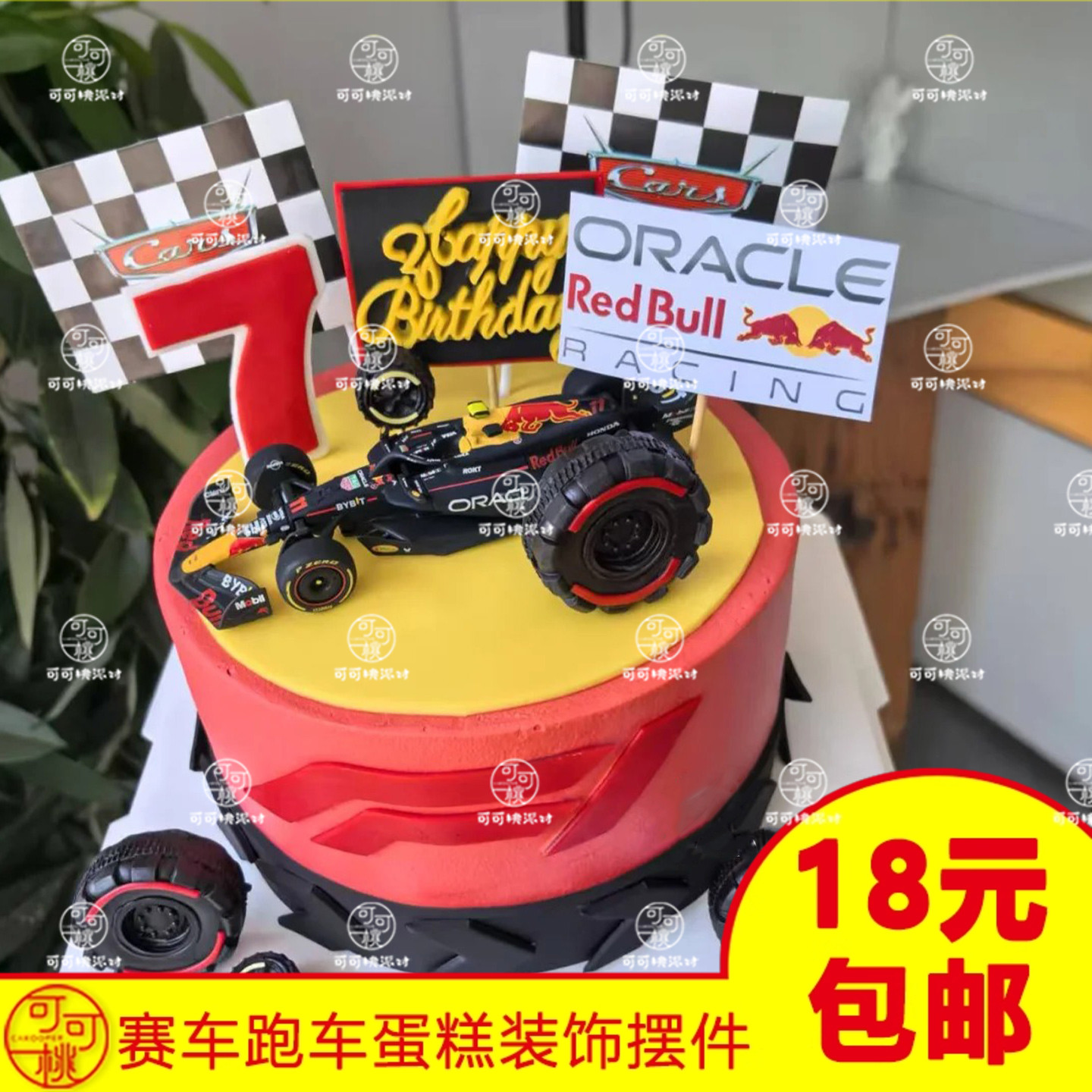 方程式赛车红牛F1车模蛋糕装饰摆件合金回力汽车烘焙道具男生礼物