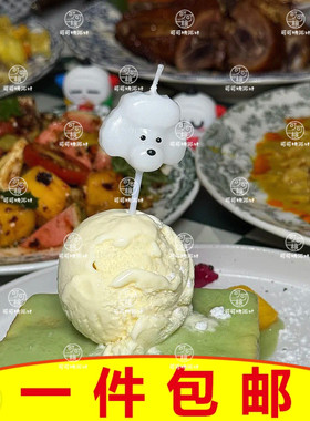 白色小狗蜡烛甜品蛋糕装饰品摆件烘焙装扮配件生日蜡插件可爱狗狗