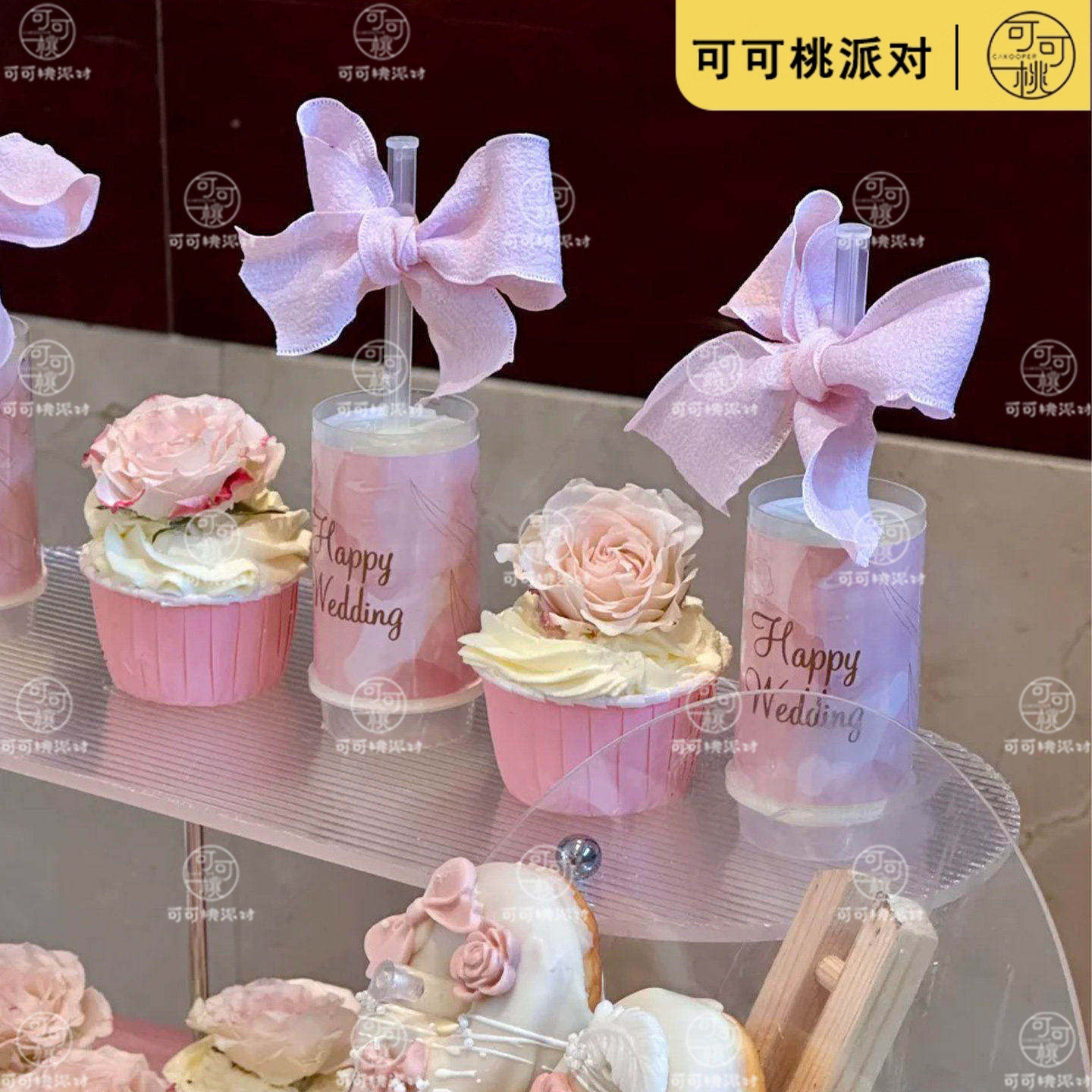 粉色婚礼推推乐贴纸结婚订婚甜品台蛋糕装饰不干胶贴HappyWedding