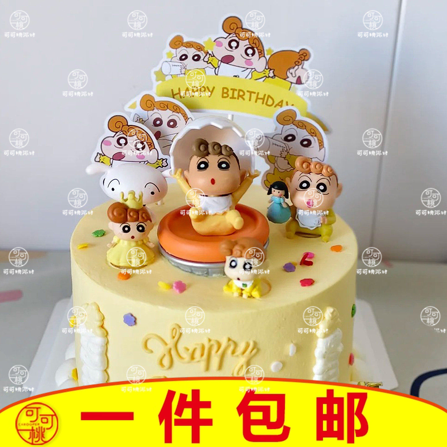 女宝宝生日蛋糕插件小葵主题烘焙装饰插牌蜡笔小新甜品台装扮配件,节庆用品/礼品,节日装扮用品,淘宝优惠券,粉丝福利购,淘宝优惠卷