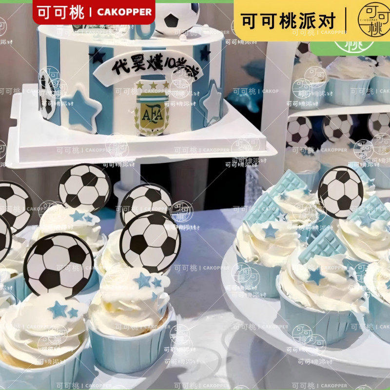 蓝色系足球主题甜品台装饰插件浅蓝踢球小子男孩十岁生日蛋糕插牌