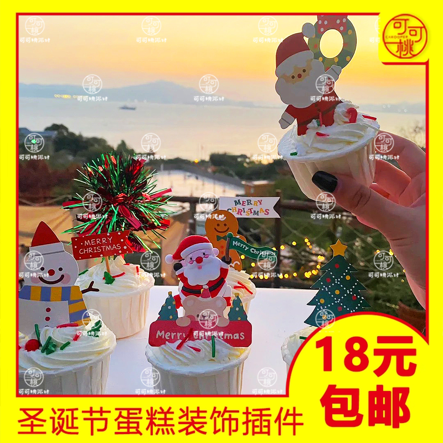 圣诞节纸杯蛋糕装饰插件卡通可爱烘焙装扮配件雪人圣诞树插牌插卡