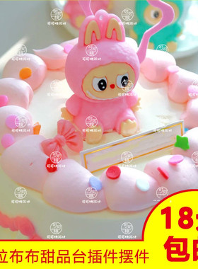网红烘焙蛋糕装饰摆件可爱卡通
