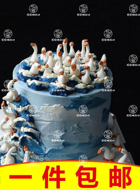 网红蛋糕装饰插牌插件三十鹅立可