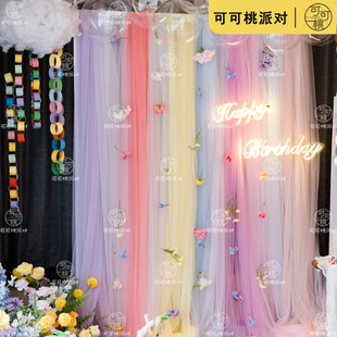 瑞士纱网纱婚庆装饰拱门婚礼飘顶纱求婚氛围感拍照民宿装扮软纱布