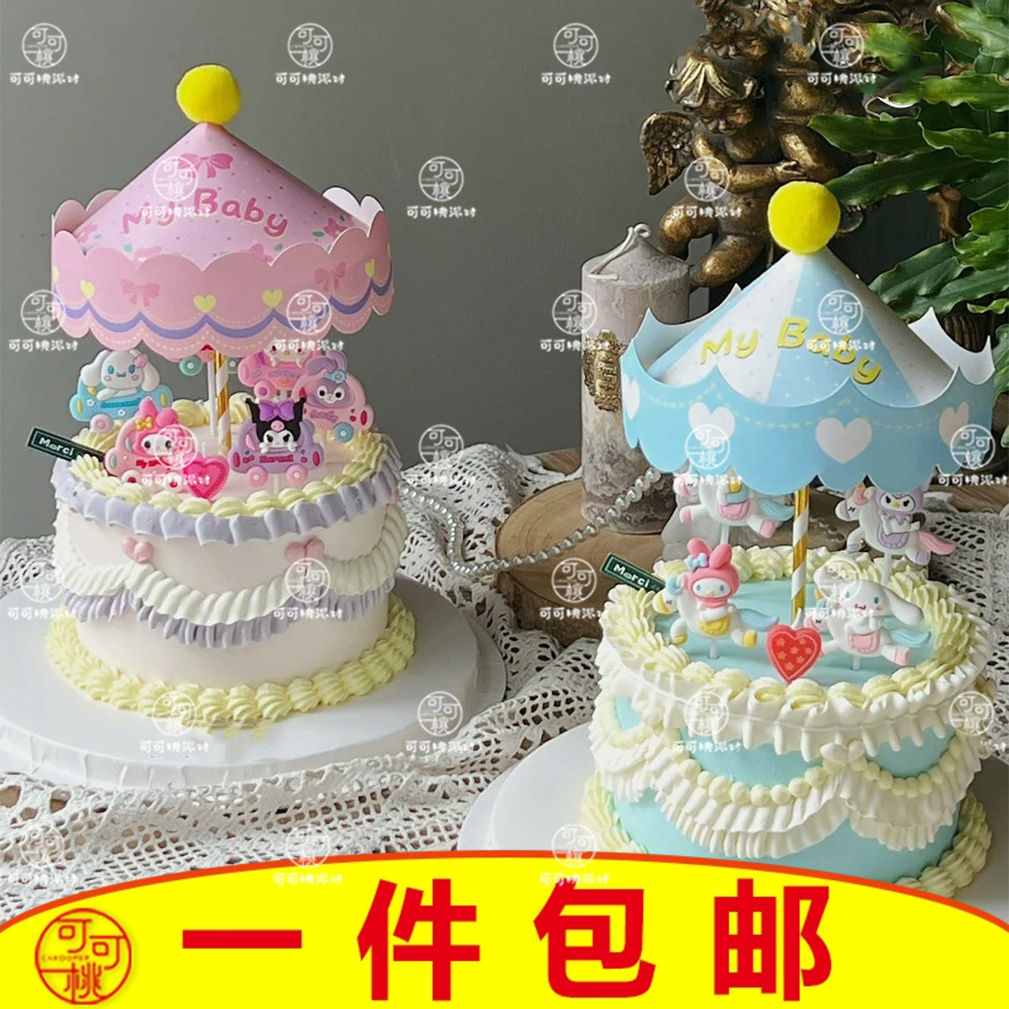 电动旋转木马蛋糕支架转台韩式复古婚礼烘焙悬浮自动底座送延长杆