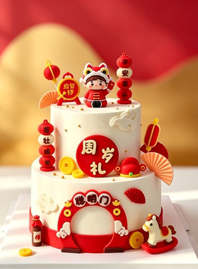 国风周岁礼舞狮摆件推推乐插件宝宝满月百天生日宴甜品台蛋糕装饰