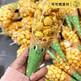 爆米花包装袋青蛙蛋筒纸托三角袋甜筒透明包装脆皮冰淇淋脆筒袋子