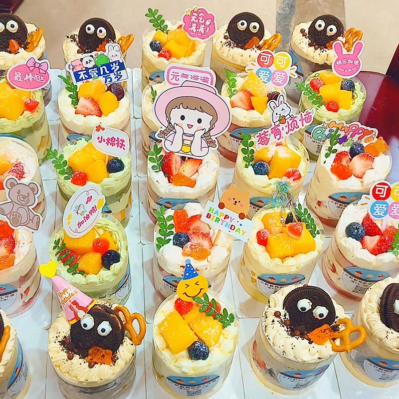 六一儿童节纸杯蛋糕装饰莓有烦恼