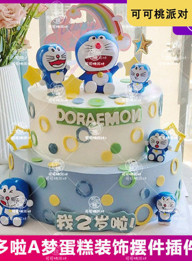 宝宝周岁百天哆啦a梦蛋糕摆件搪胶玩偶模型生日派对布置插件装扮