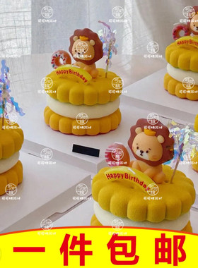 ins卡通可爱小动物主题狮子公仔