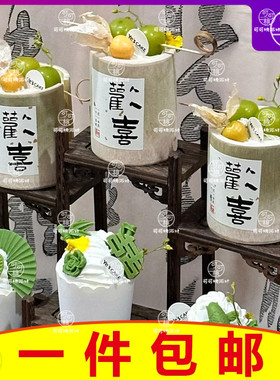 结婚竹筒杯甜品台装饰蛋糕纸杯