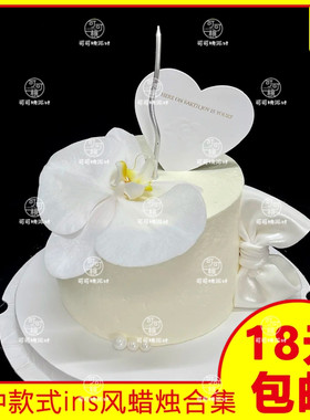 镀金爱心Love生日蜡烛蛋糕装饰插件情人节派对浪漫爱心蜡烛装扮品
