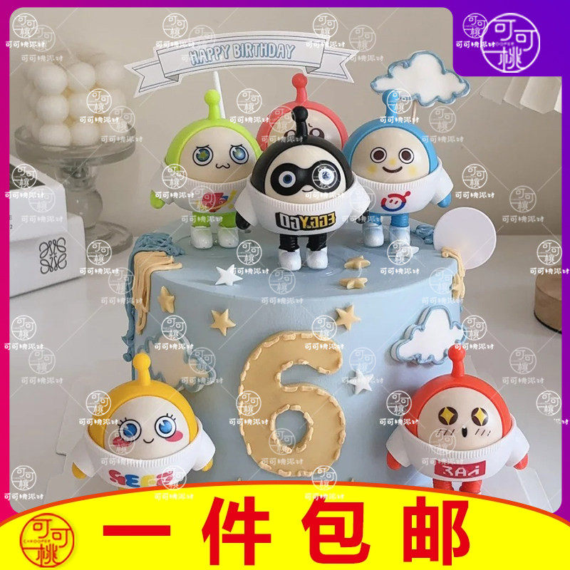 蛋仔派对蛋糕装饰公仔玩偶摆件多巴胺男孩生日布置甜品台纸杯插件,节庆用品/礼品,蛋糕/烘焙装饰用品,淘宝优惠券,粉丝福利购,淘宝优惠卷