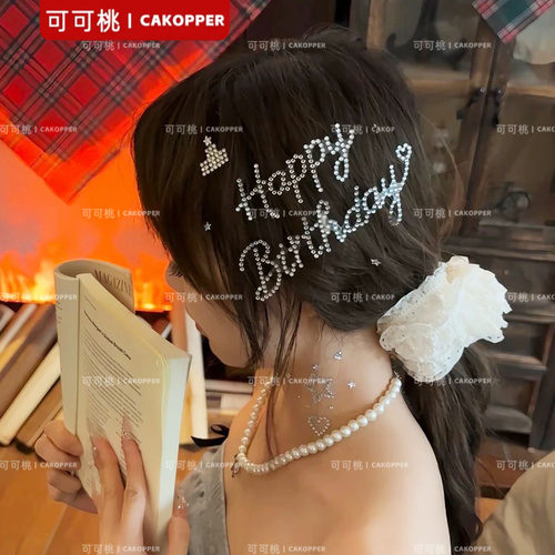 韩式ins风彩色水钻不干胶贴纸生日快乐苹果diy材料包拍照出片道具