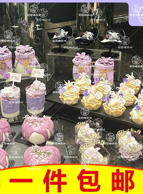 浪漫紫色订婚甜品台装饰小圆喜布丁杯绑带ido插件婚礼慕斯杯贴纸