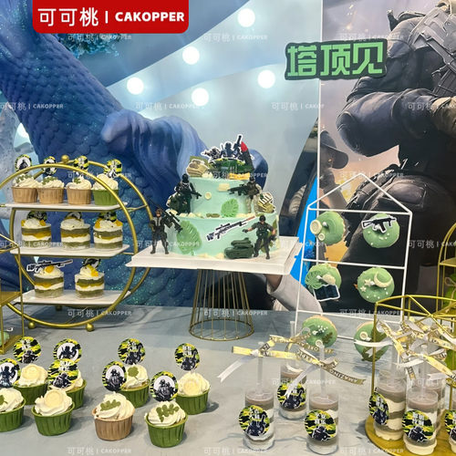三角洲推推乐贴纸火箭炮导弹军事主题蛋糕装饰电竞少年生日甜品台