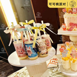 拉布拉甜品台装饰网红Labubu蛋糕摆件烘焙装扮插件插牌推推乐贴纸