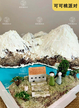 雪顶山峰微景观主题生日蛋糕装饰大号温馨小屋摆件甜品烘焙小配件
