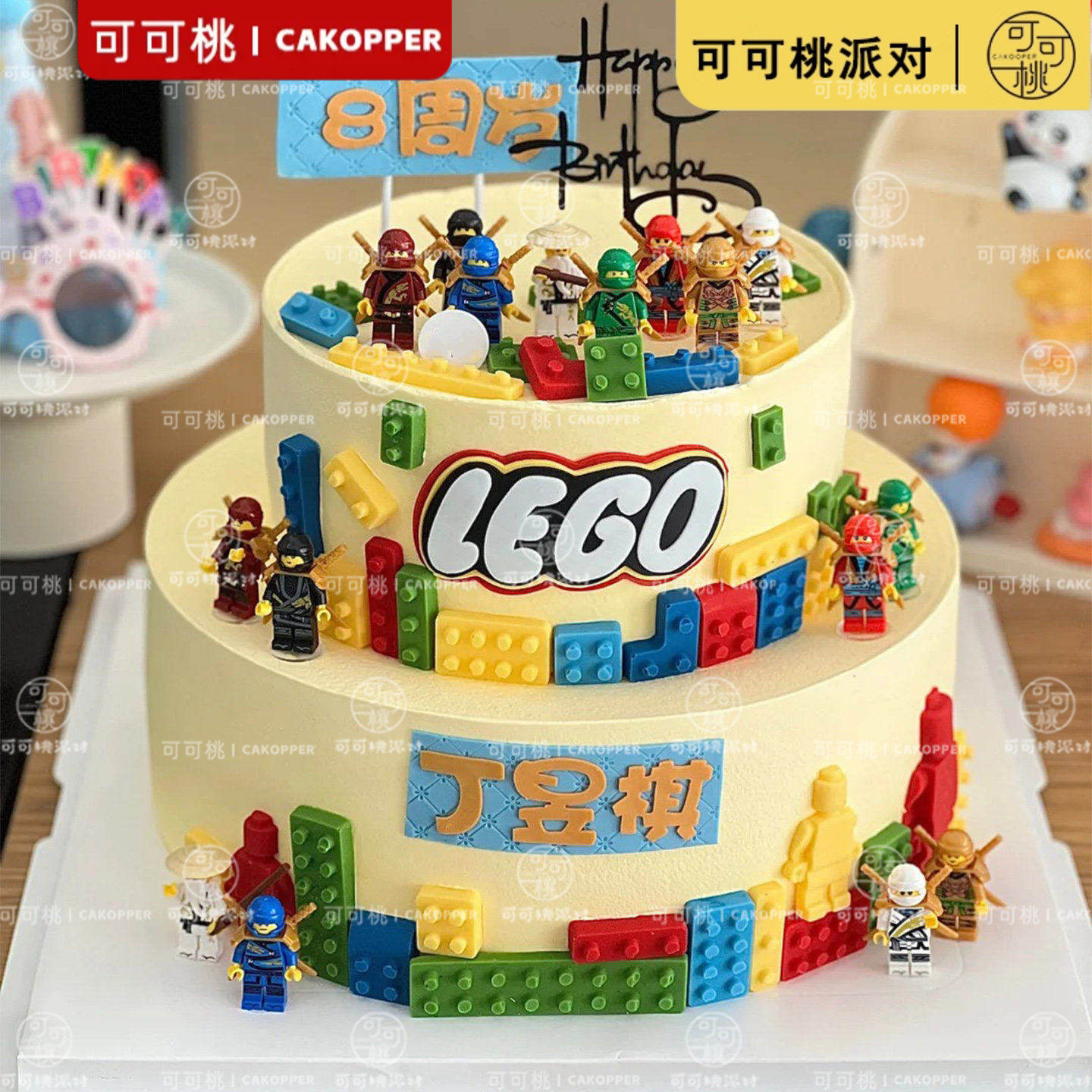 忍者主题纸杯围边乐高蛋糕装饰儿童生日推推乐甜品台装扮摆件插件
