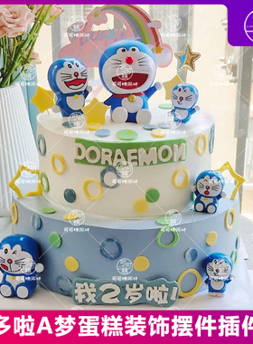 宝宝周岁百天哆啦a梦蛋糕摆件搪胶玩偶模型生日派对布置插件装扮