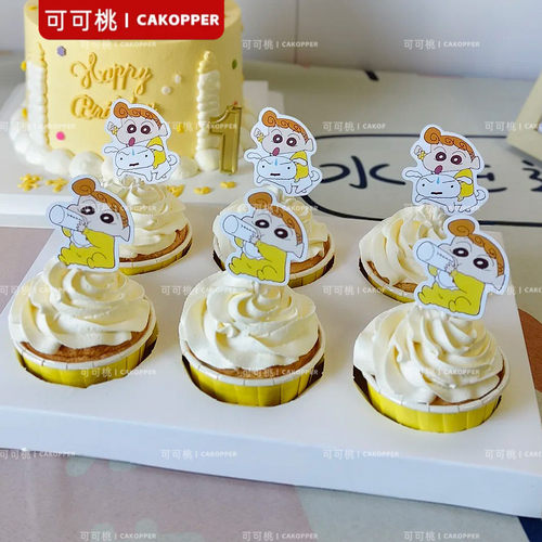 蜡笔小新主题小葵系列纸杯蛋糕装饰插件黄色系生日甜品台装扮插牌