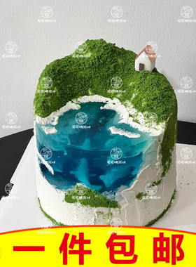 创意冰岛海浪微景观仿真蛋糕装饰浪漫男神生日小海岛立体迷你摆件