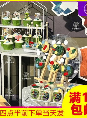 我的世界主题蛋糕装饰摆件minecraft生日宴纸杯插件甜甜圈展示架