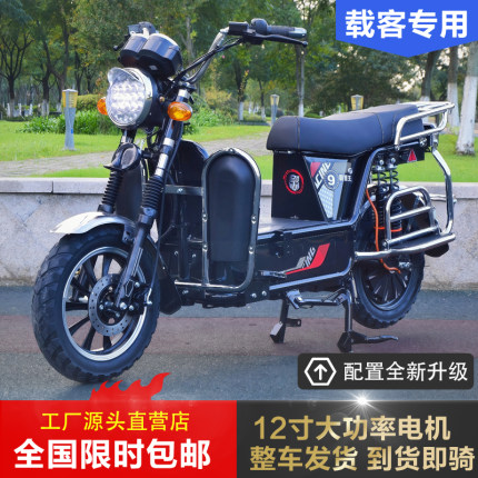 载客王两轮电动摩托车载重拉客拉货外卖长跑王大功率锂电池电瓶车