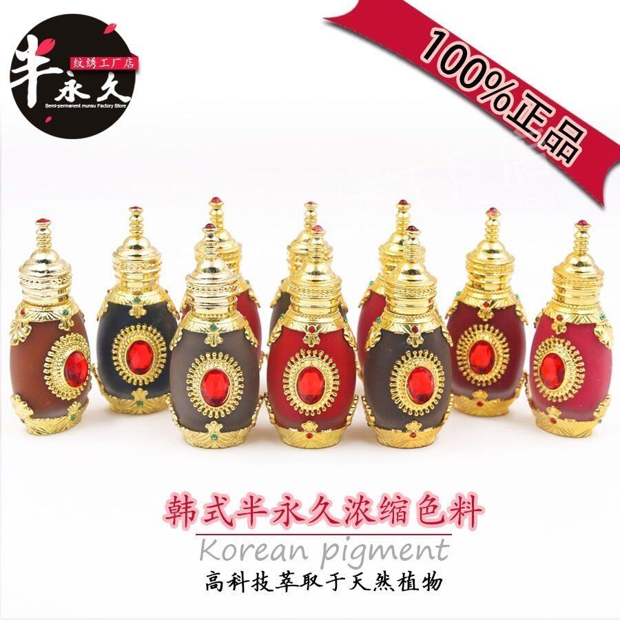 韩式半永久色料宝石瓶纹绣色料漂唇纹眉眼线绣眉不掉色高端色乳