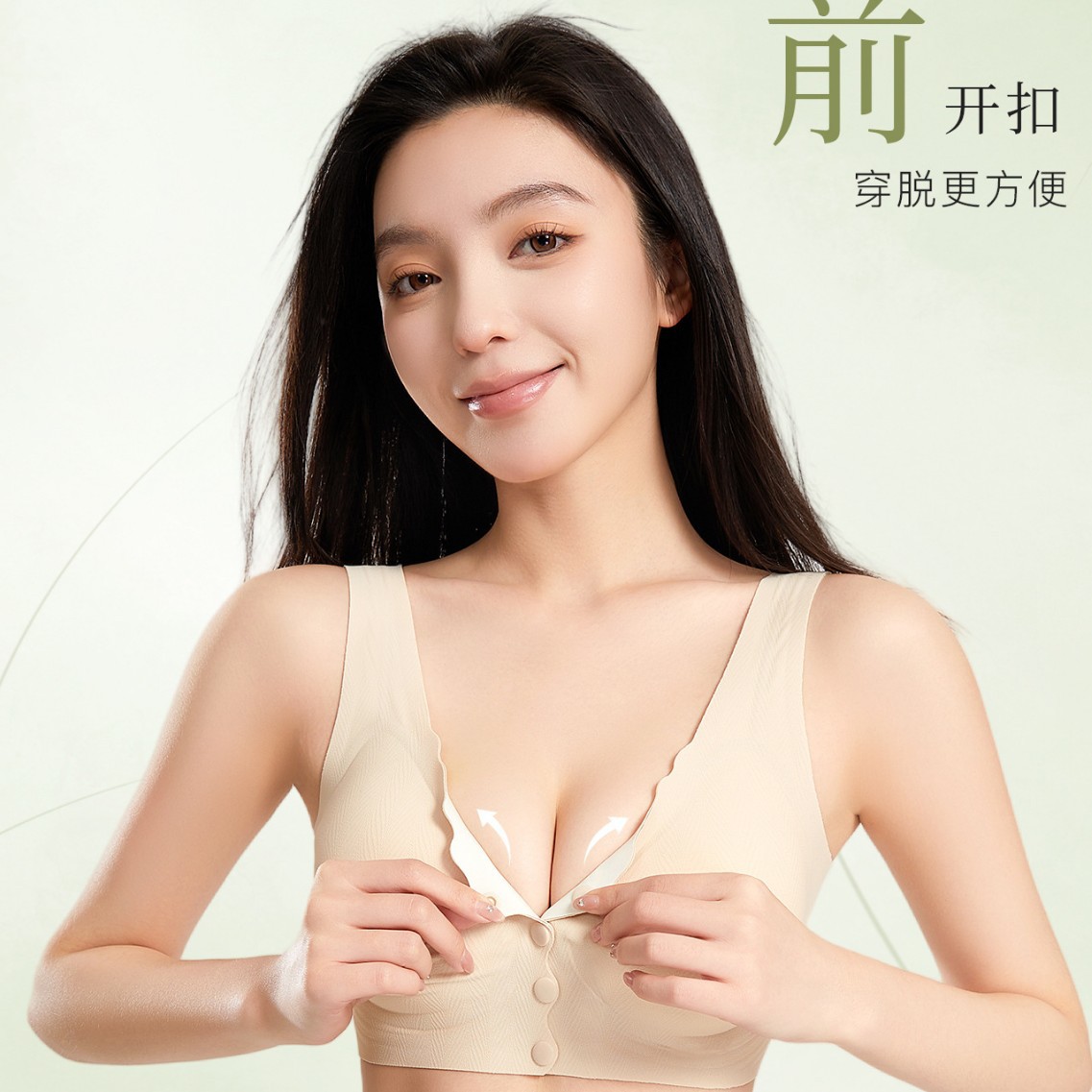 前扣反重力果冻软支撑背心式文胸妈妈内衣女提拉防下垂中老年