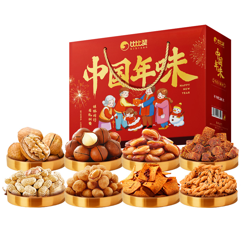 比比赞年货礼盒过年礼盒走亲戚夏威夷果新年货零食大礼包坚果礼盒