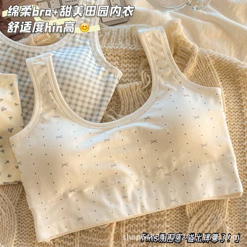 40支精梳纯棉180克棉 少女纯棉无痕内衣固定杯初高中小背心吊带