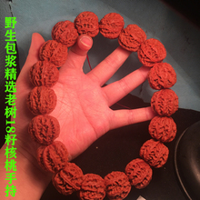 野生精选老树包浆京八棱核桃手串文玩把件手持挂件粗筋已包浆矮桩
