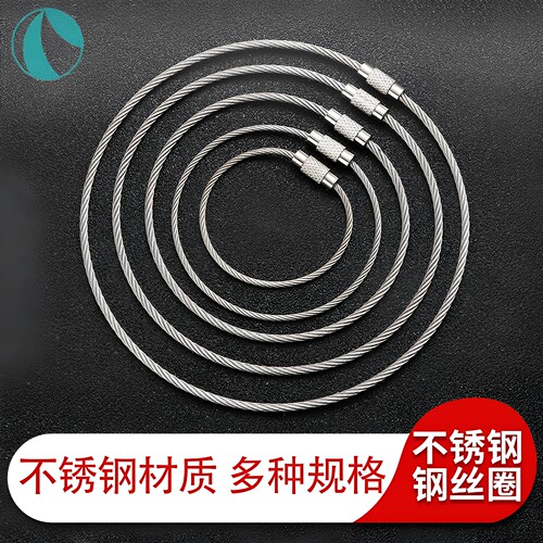 不锈钢钢丝绳工厂配件钢丝挂扣