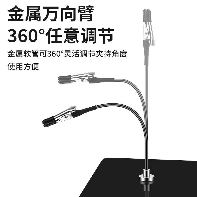 多功能焊接固定夹万向臂鳄鱼夹手机主板pcb维修模型夹蚊香艾条夹