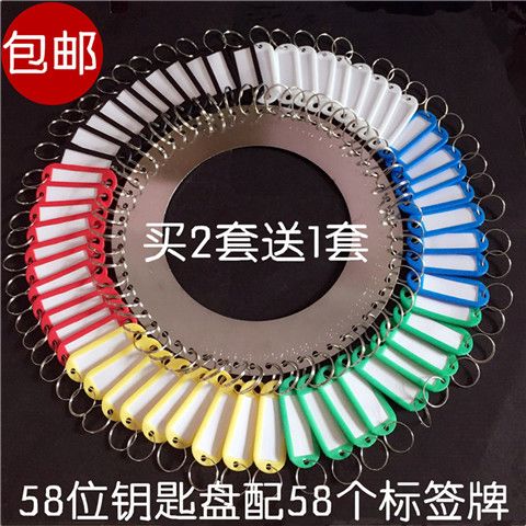 可标记房东挂牌钥匙串包邮
