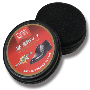 满8.8元包邮帕奇护理鞋擦 8118A 海绵两面鞋油 增亮棉 圆形速亮棉