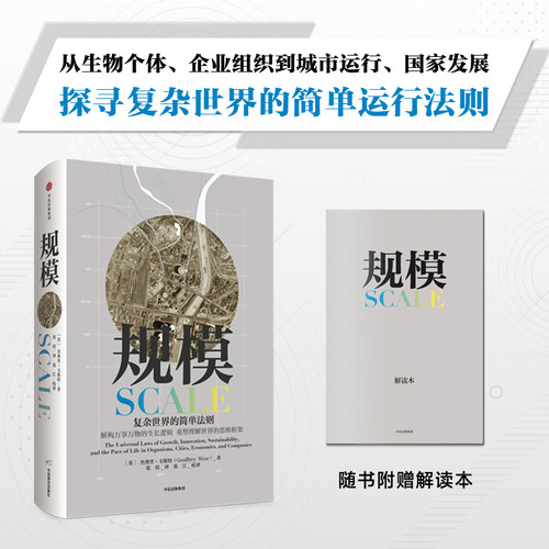 当当网规模中信出版社
