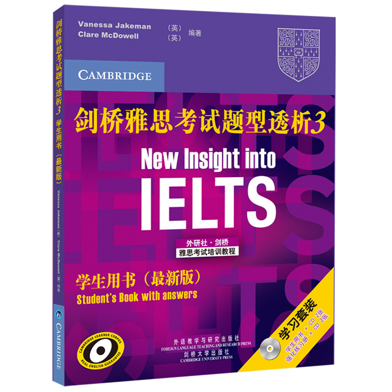剑桥雅思考试题型透析(3)学生用书+强化练习册(配4CD光盘)